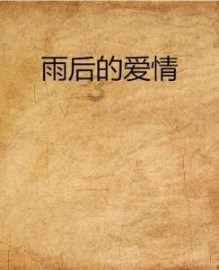 亮眼又提气！盘点自治区政府工作报告中的“巴彦淖尔元素”