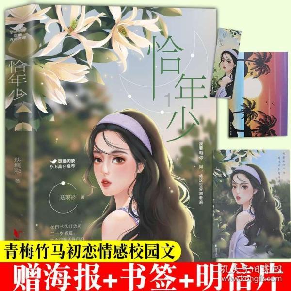 青春期的孩子怎么就突然之间不和家长交流了呢？问题究竟是出在哪里？游戏画面